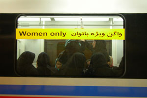 Вагон только для женщин. Автор фото Завирюхина Мария (Масяня)